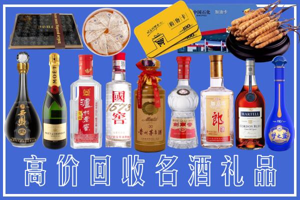 荆门回收烟酒