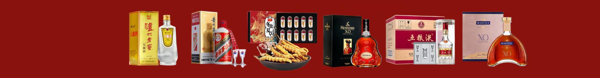荆门德宝烟酒经营部