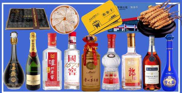 荆门德宝烟酒经营部