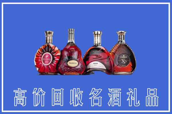 荆门回收洋酒