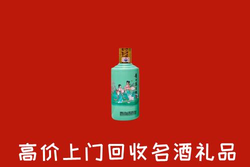 荆门回收节气茅台酒