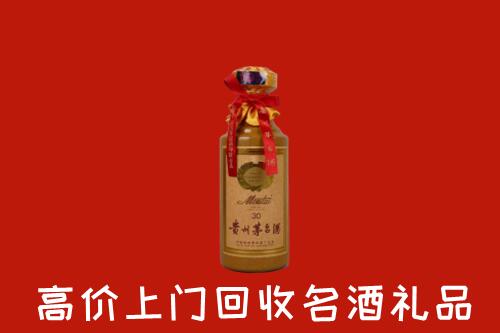 高价求购：荆门回收30年茅台酒