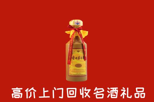 荆门回收茅台酒