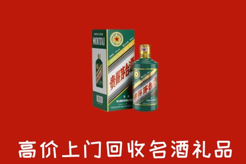 荆门回收五星茅台酒