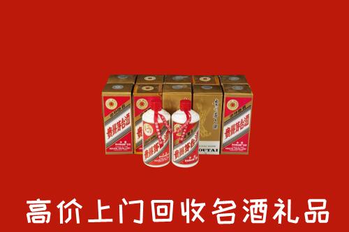 收购行情：荆门回收年份茅台酒