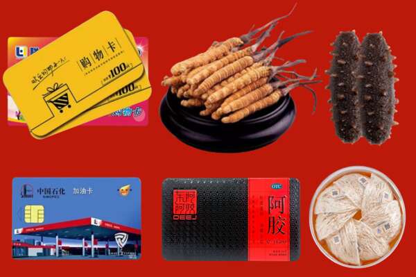 荆门烟酒回收礼品